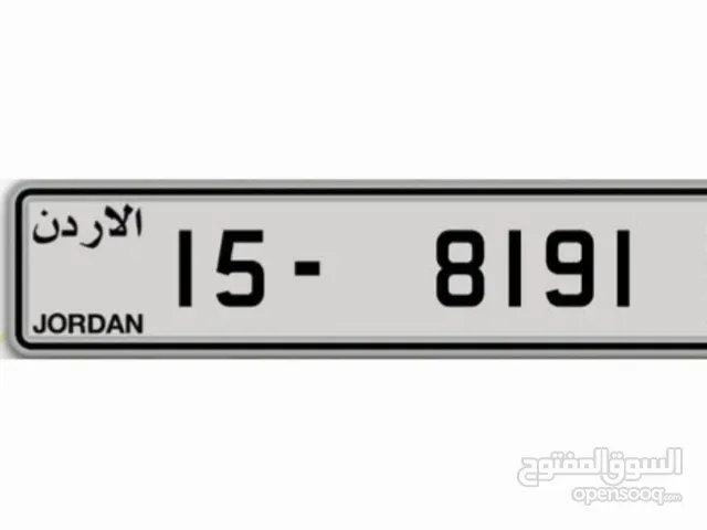 رقم رباعي مميز جدا ومتناسق جدا موجود بالحفظ جاهز للتنازل بسعر مغري