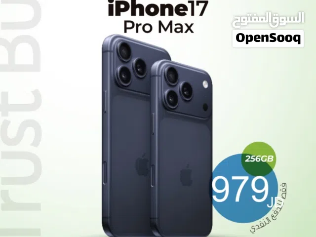 iPhone 17 pro max 256 GB Blue new ايفون 17 برو ماكس 256 جيجا لون الأزرق جديد مسكر بلكرتونه كفاله ابل