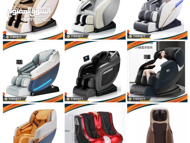 Massage Chair مساج كرسى