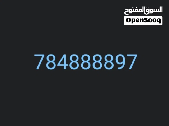 Yemen Mobile VIP mobile numbers in Sana'a
