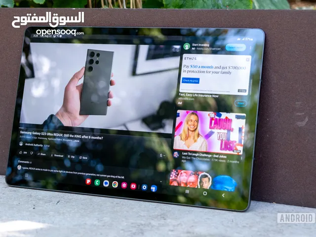 Samsung Galaxy Tab S9 Plus 256 GB in Tripoli