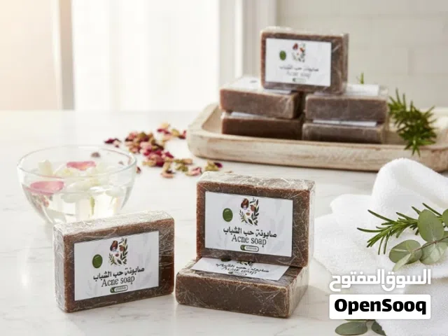 صابونة حب الشباب