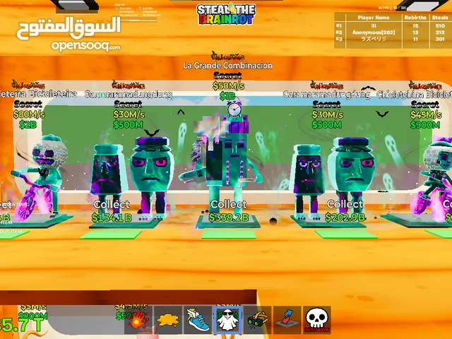 Fortnite steal the brainrot characters for sell فورتنايت ماب السرقه للبيع