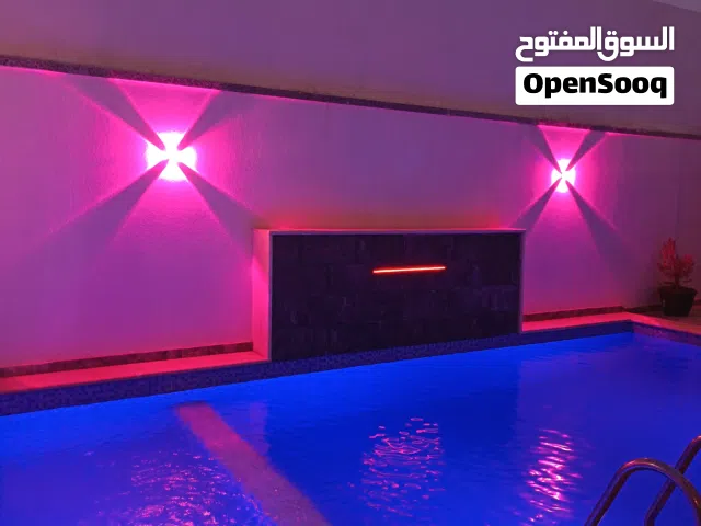 استراحة للجار اليوي
