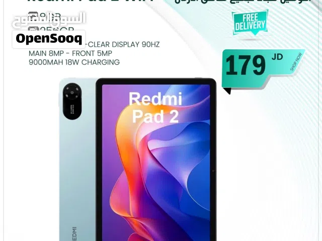 Xiaomi Mi Pad 2 256 GB in Amman