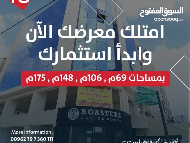 69 m2 Shops for Sale in Amman Um Uthaiena
