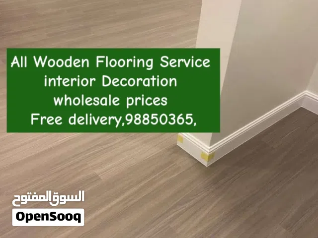 باركيه خشب - أرضيات باركيه ضده الميا، باركيه بلاستيك - سعر الجملة