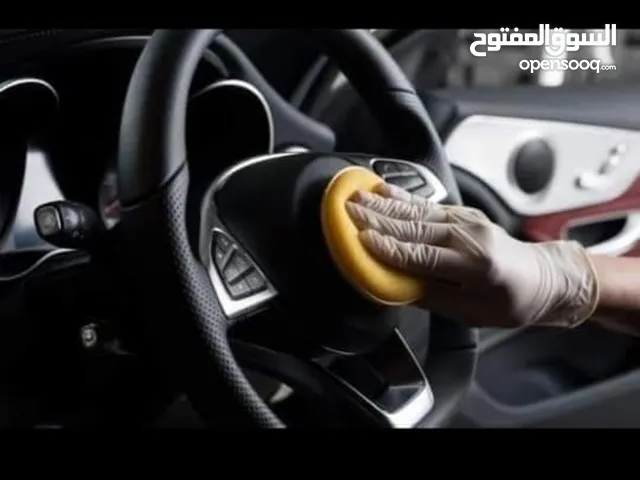 دراي كلين سيارات وتنظيف الكنب في الموقع افضل سعر واعلى جوده وأسرع وقت