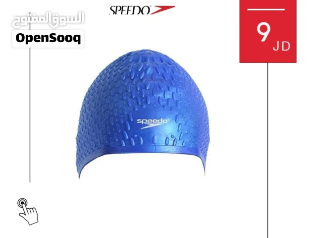 طاقية سباحة سبيدو الأصلية من الدولية للأجهزة الرياضية تتميز بجودة عالية وتصميمات مبتكرة وبأقل سعر