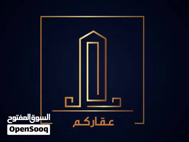 قطعة ارض للبيع في دابوق