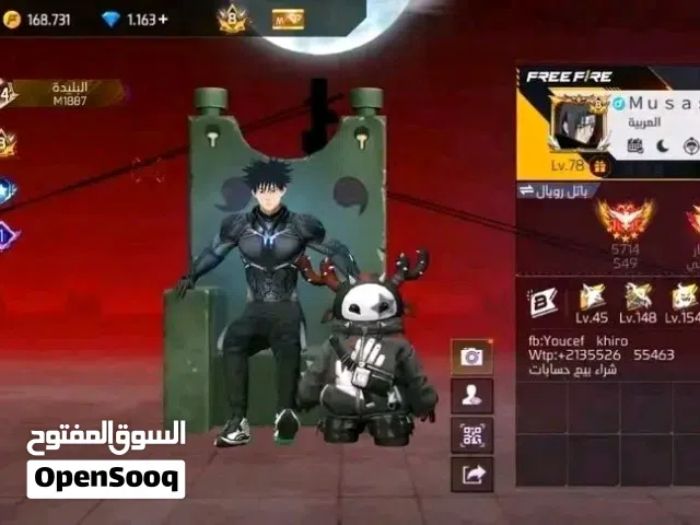 حساب فري فاير للبيع برايم 8 لفل 78 سعرو 35 دينار و الله يبارك لصاحب النصيب
