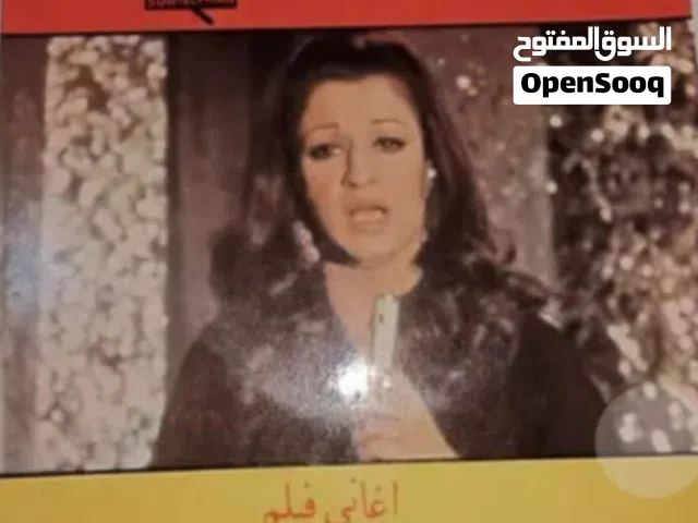 اسطوانـه فينيل 45 لفه ( بك اب ) - وردة الجزائريه  اغانى حكايتى مع الزمان - الاسطوانه لا يوجد نسخه بن