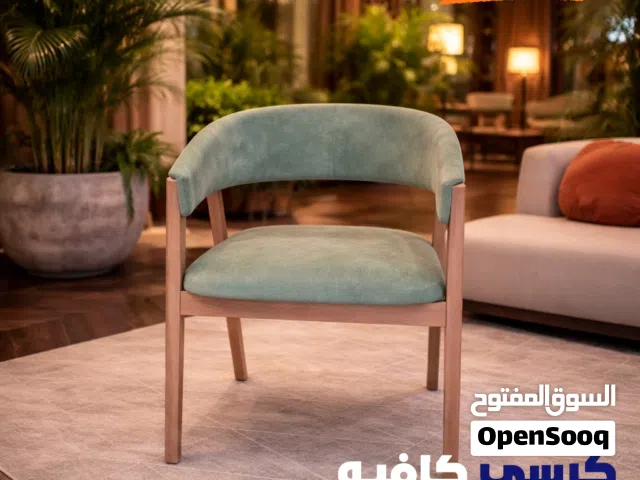 كرسي بار 2027