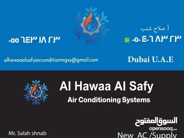 Air Conditioning Maintenance Services in Dubai