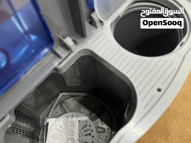 غساله البنت وامها ماركة دوا جديدة