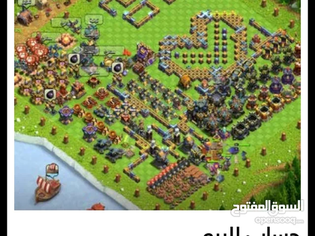 Clash of Clans Accounts and Characters for Sale in Sana'a