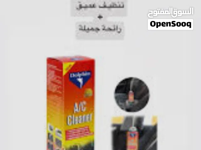 منتج تعقيم ورائحة الوكالة للسيارة