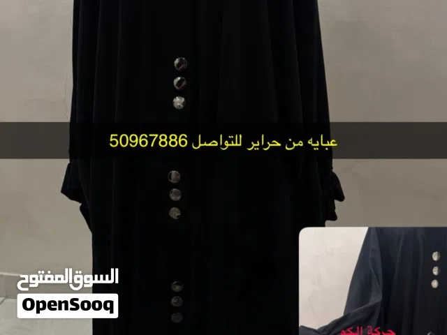 عبايات استعمال خفيف