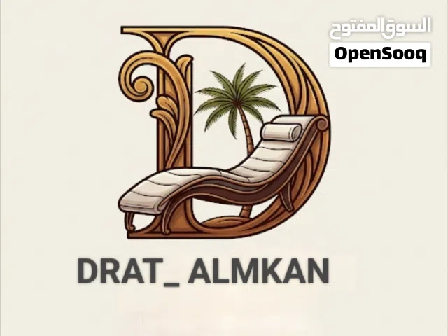 إسترحة درة المكان للهروب من ضجيج المدينه والسيارات. لذهن صافي وراحة بال تجربة إستثنايه لا مثيل لها
