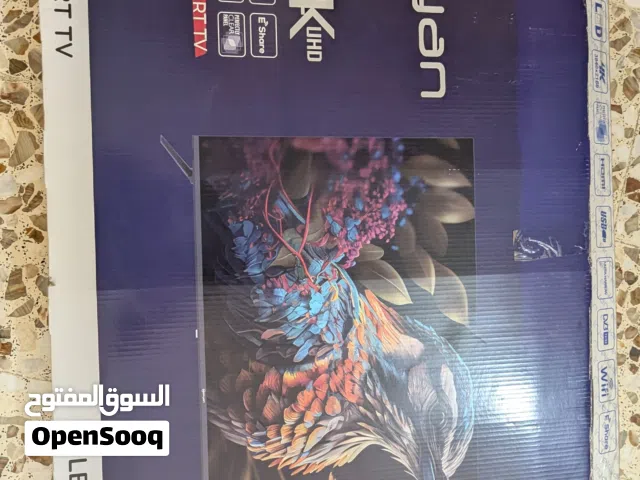 شاشه الريان حجم 55