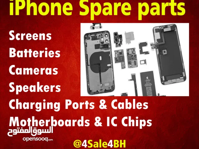 Mobile - Tablet / Accessories  بيع ملحقات الايفون واللابتوب