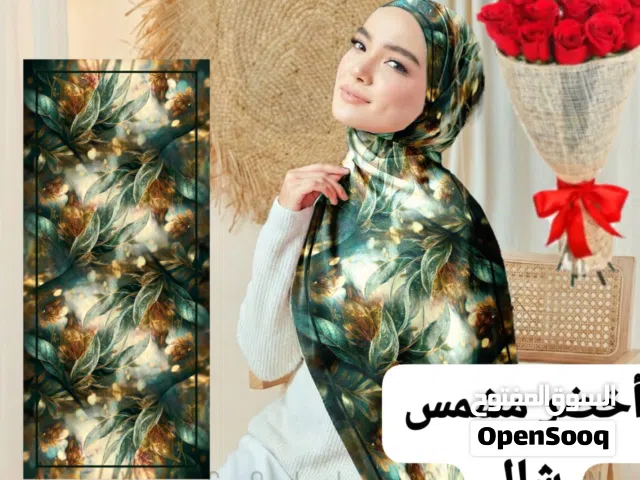 ملابس المحجبات وفلارات