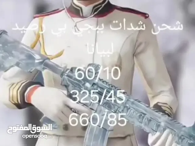 Pubg gaming card for Sale in Benghazi
