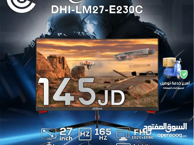 شاشة داهوا Monitor Dahua بافضل الاسعار