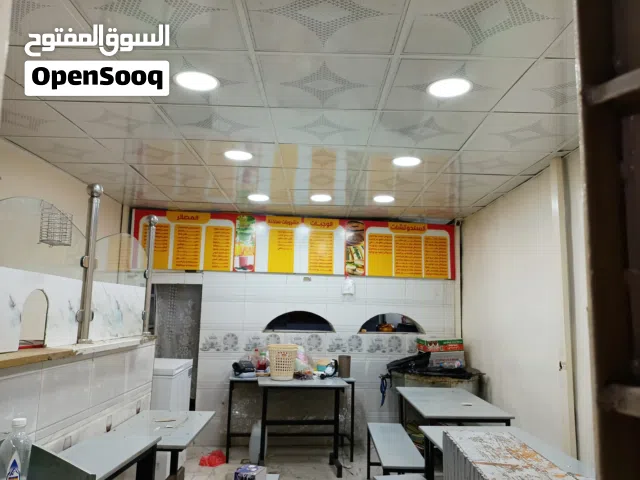 كافتيريا جاهز