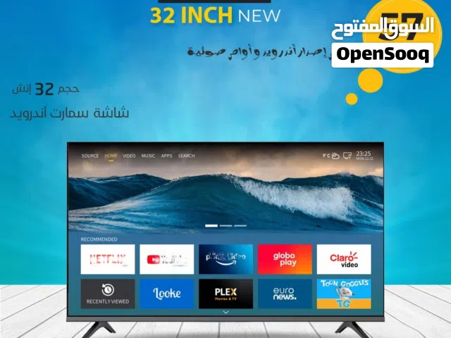 شاشة 32 انش سمارت اندرويد 14 اوامر صوتية وحمالة حائط واشتراك مجاني
