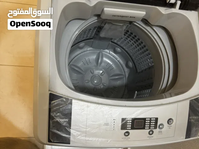 غسالة اوتماتيك