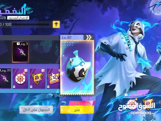 شحن جواهر فري فاير مضمون