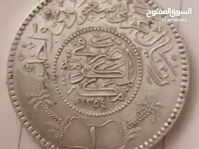 عمله معدنيه الملك عبدالعزيز 1354