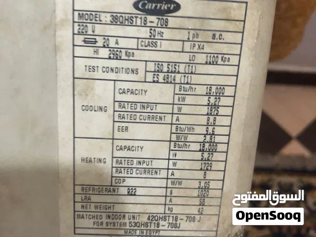 Carrier 2 - 2.4 Ton AC in Cairo
