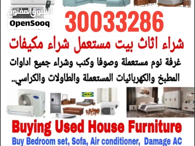 Buying used Bedroom set, sofa set, dining table, fridge split ac window ac tv, ac, washing machine,