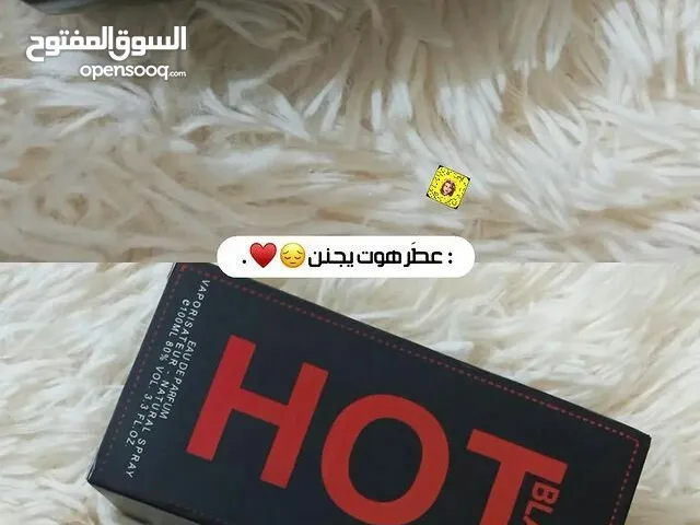 عطرررررررر