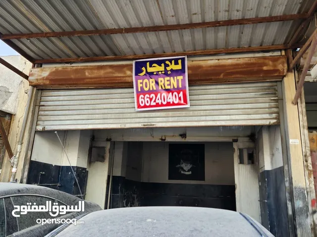 محل كراج من المالك بالشويخ 50 متر