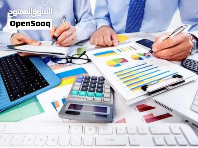 مستشارك المالي