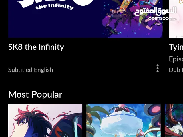Crunchyroll 1000da berk