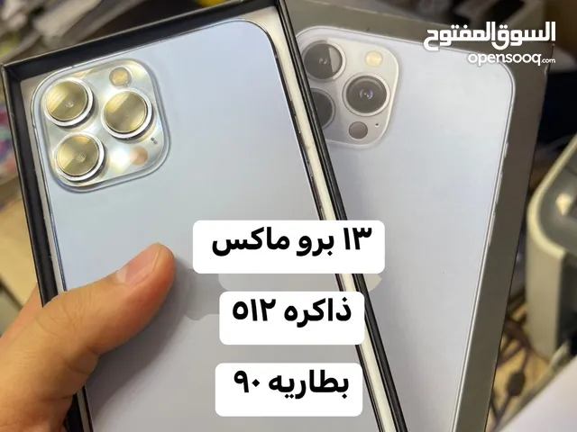 Apple iPhone 13 Pro Max 512 GB in Baghdad