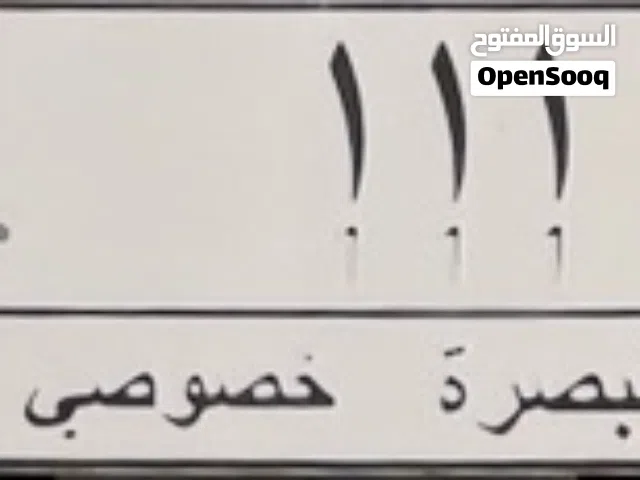 للبيع  -  مميز بصرة 111    14