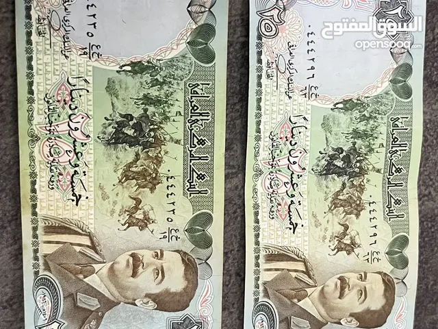 عملات او فلوس قديمة. صدام حسين دولة العراق. نوادر تراثية. مميزة ومرغوبه للهاوي.