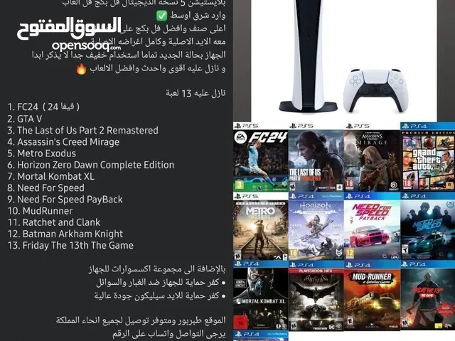 PlayStation 5 PlayStation for sale in Amman