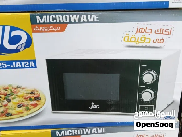 Other 25 - 29 Liters Microwave in Cairo