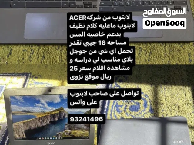 لابتوب للبيع