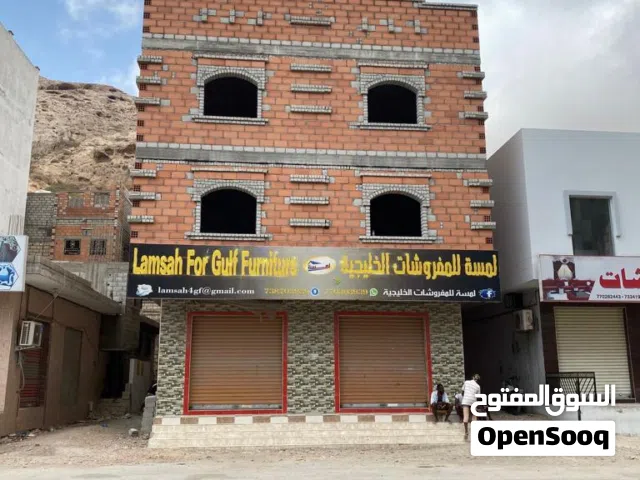 لبيع عمارة سكنية مع المحلات