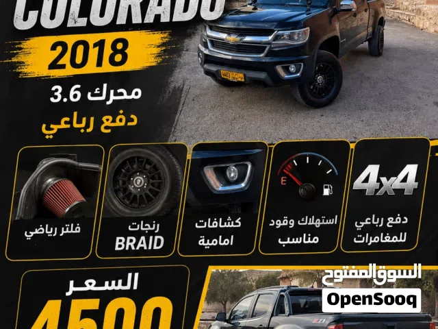 2018 شيفروليه كولورادو LT