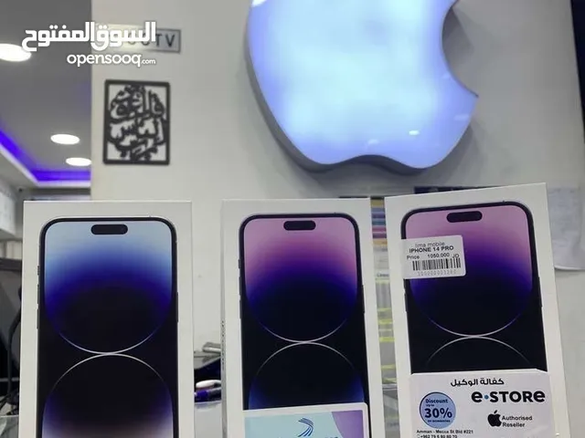 ايفون 14 برو ماكس جديد كفالة الشرق الاوسط جميع الالوان iPhone 14 Pro Max افضل سعر بالمملكة
