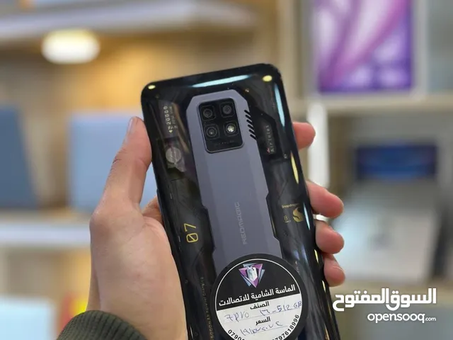 ريد ماجيك بحال الوكالة