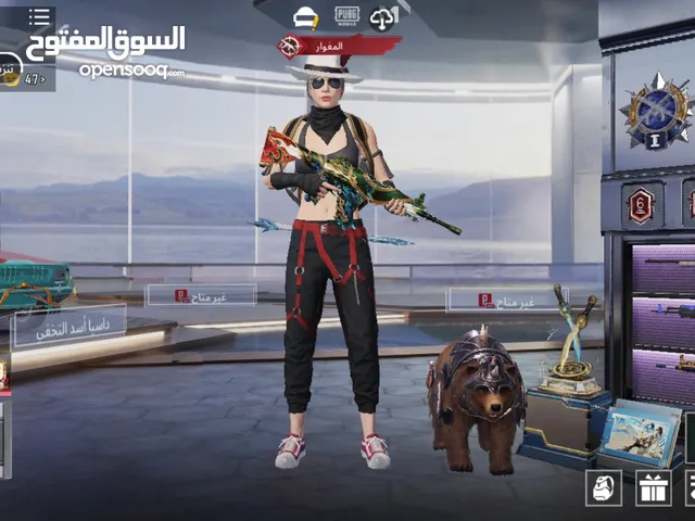 حساب ببجي موبايل